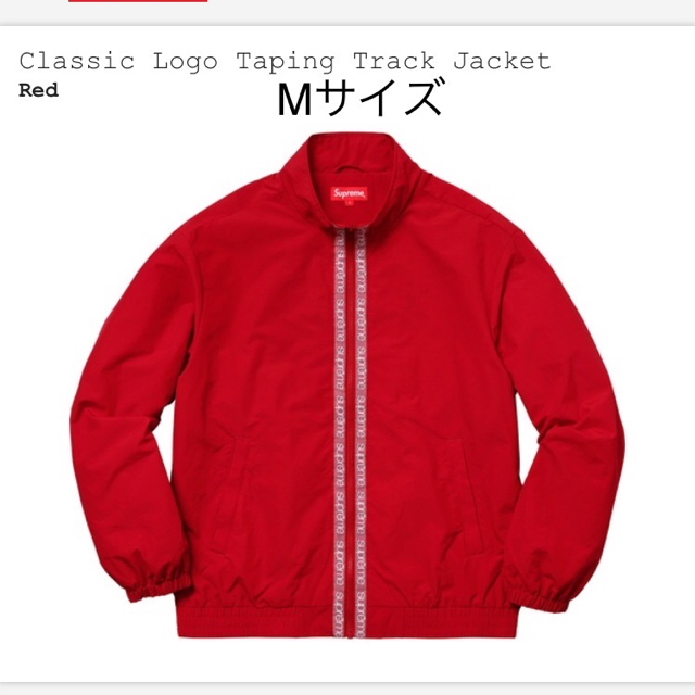 Classic Logo Taping Track Jacket Mサイズナイロンジャケット