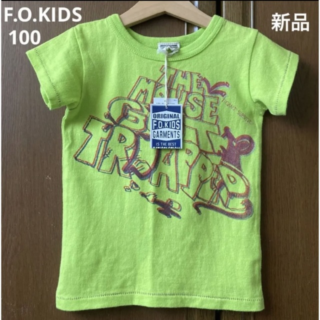 F.O.KIDS(エフオーキッズ)の新品！エフオーキッズ　半袖　シャツ　Tシャツ　100 春　夏　ミキハウス　べべ キッズ/ベビー/マタニティのキッズ服男の子用(90cm~)(Tシャツ/カットソー)の商品写真