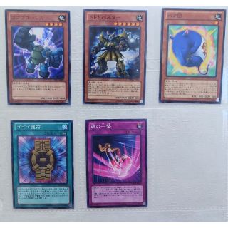 遊戯王引退 デュエリストパック-遊馬編2 ゴゴゴ&ドドド- セミ