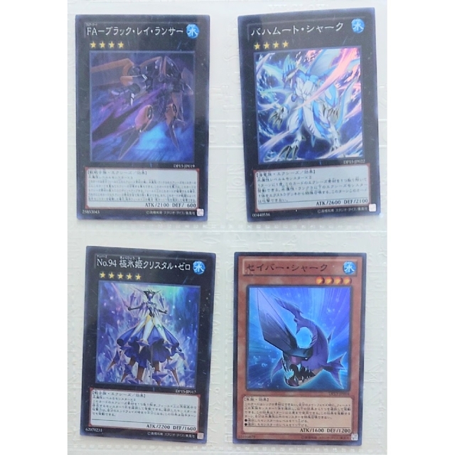 遊戯王 引退 デュエリストパック-神代兄妹編- セミコンプリート