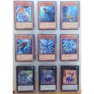 遊戯王 - 遊戯王 引退 デュエリストパック-神代兄妹編- セミ