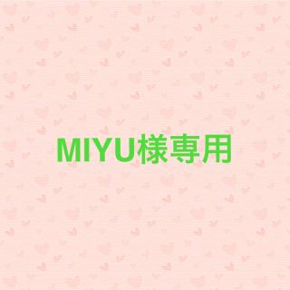 セブンティーン(SEVENTEEN)のMIYU様専用　うちわ文字(K-POP/アジア)