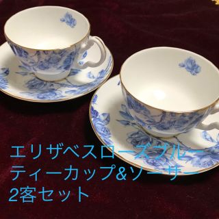 Aynsley China - エインズレイ エリザベスローズブルー ティーカップ ...