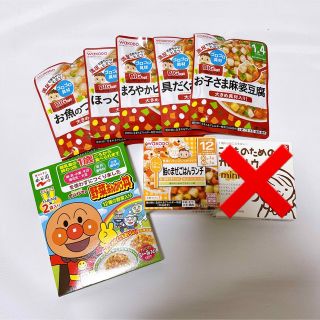 ワコウドウ(和光堂)の新品未開封☆離乳食　1歳〜　まとめ売り　7点セット(レトルト食品)