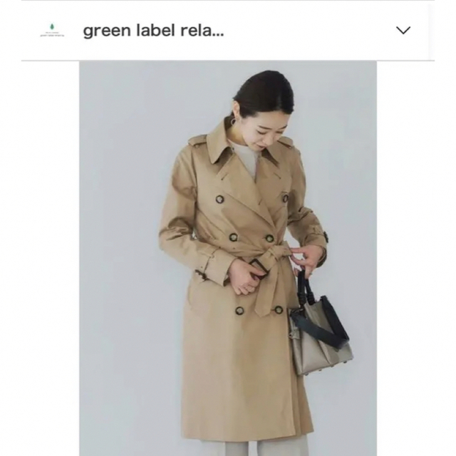 UNITED ARROWS green label relaxing(ユナイテッドアローズグリーンレーベルリラクシング)のユナイテッドアローズ☆グリーンレーベルリラクシング☆トレンチコート　38 レディースのジャケット/アウター(トレンチコート)の商品写真