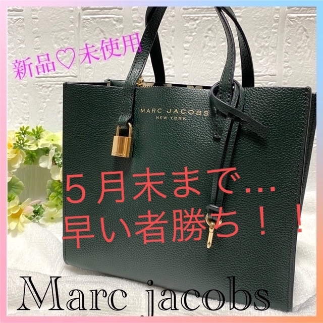 5月末まで…】Marc jacobs マークジェイコブス ショルダーバッグミニ