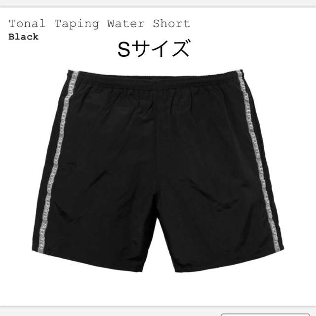 Supreme Tonal Taping Water Short Sサイズ