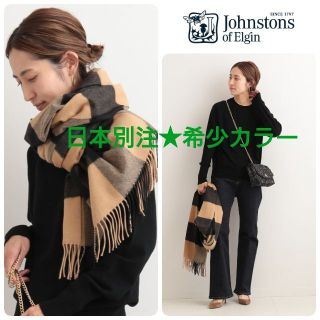 Johnstons - 完売希少☆日本別注☆新品 ジョンストンズ 大判ストール