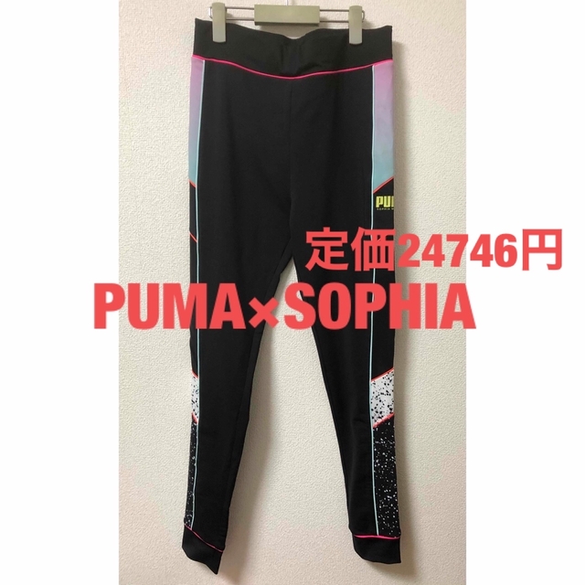 PUMA(プーマ)のPUMA×SOPHIA プーマ ソフィアコラボ　美品　レギンス　スパッツ レディースのレッグウェア(レギンス/スパッツ)の商品写真