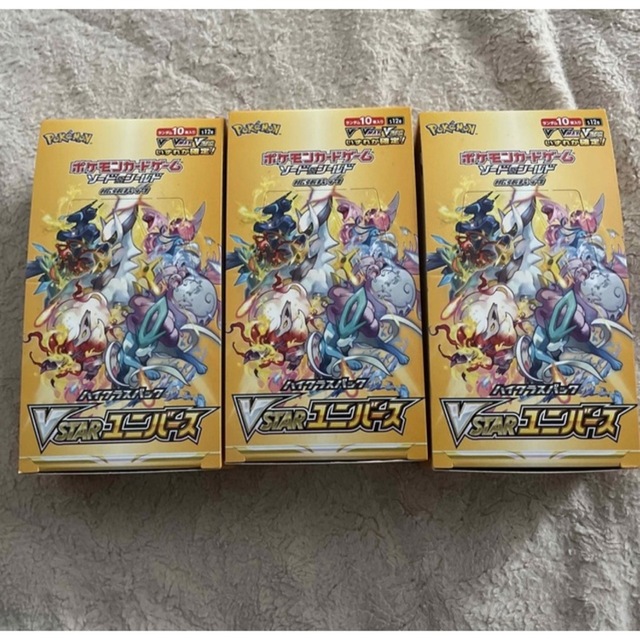 ポケモンカード vstarユニバース 3box シュリンクなし