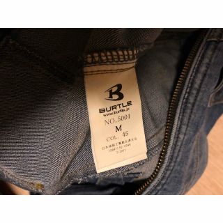 BURTLE 作業着 上下 2セット M