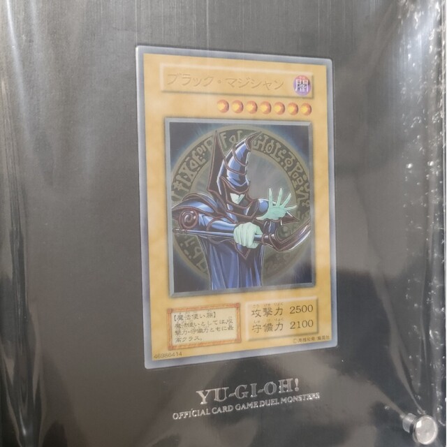シリアル確認のみ】ブラックマジシャン ステンレス ー品販売
