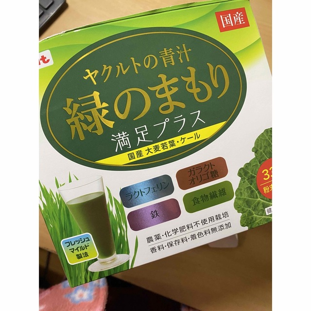 Yakult(ヤクルト)のヤクルトの青汁緑のまもり7.5g 10袋 食品/飲料/酒の飲料(その他)の商品写真