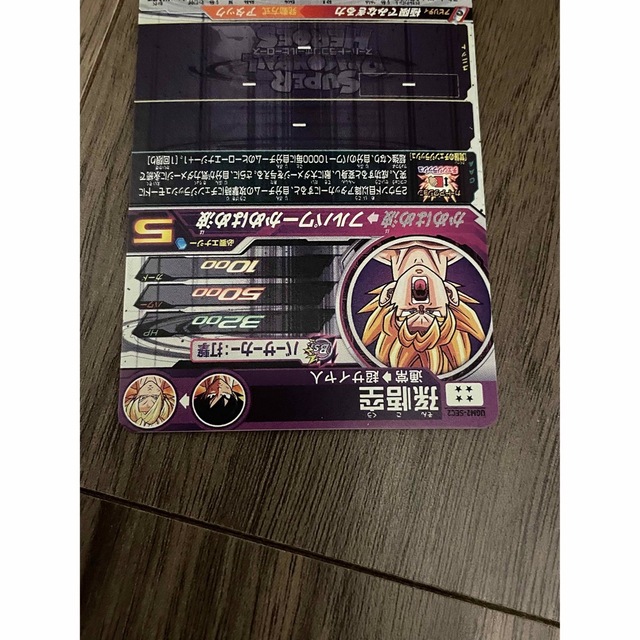 ドラゴンボール(ドラゴンボール)の孫悟空　UGM2-SEC2  ドラゴンボールヒーローズ エンタメ/ホビーのトレーディングカード(シングルカード)の商品写真