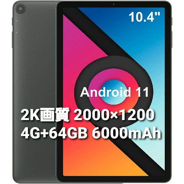 ALLDOCUBE タブレット Android11 10.4インチ 2K画質