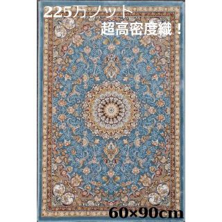 再入荷！225万ノット、超高密度織！イラン産絨毯 60×90cm‐201651(カーペット)