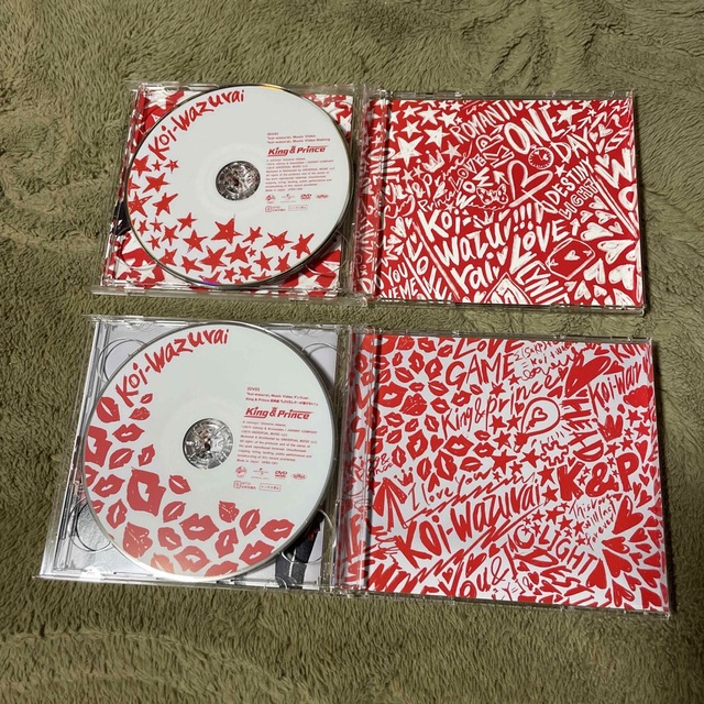King&Prince koi-wazurai 初回限定盤A/B エンタメ/ホビーのCD(ポップス/ロック(邦楽))の商品写真