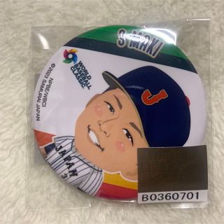 2023 WBC 侍JAPAN ガチャ 缶バッジ 牧秀悟選手(スポーツ選手)