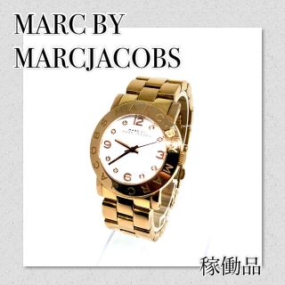 高品質安い MARC BY MARC JACOBS - 1点限り!!マークジェイコブス時計