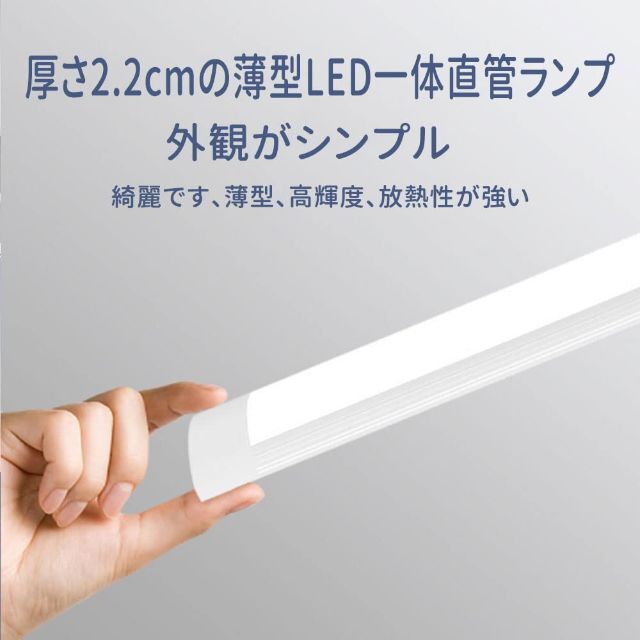 【20本】LEDベースライト 40W 120cm  昼白色