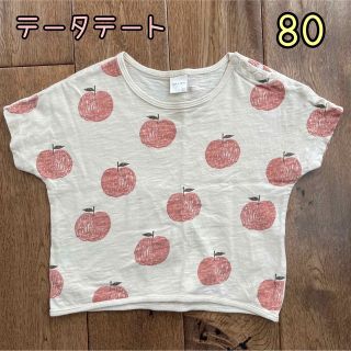 テータテート(tete a tete)の♡テータテート♡半袖Tシャツ　りんご　80(Ｔシャツ)