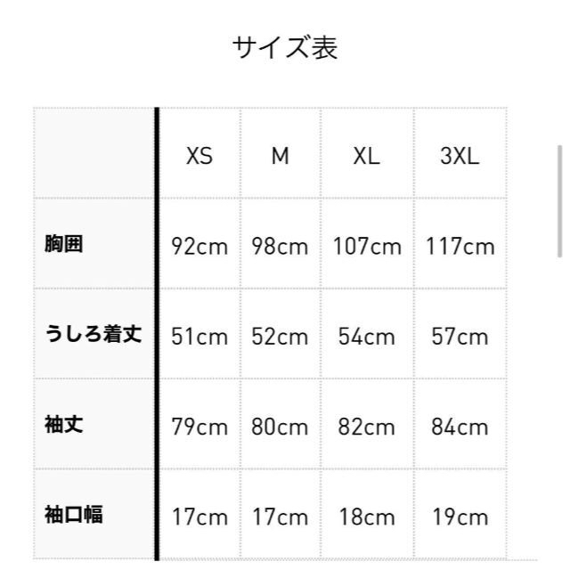 キングヌー常田大希着用 ADICOLOR HERITAGE NOW アディダス