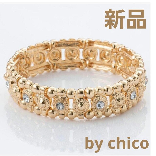 しまむら(シマムラ)の【新品】chico ちこ アークレーヴ メタル ブレスレット レディースのアクセサリー(ブレスレット/バングル)の商品写真