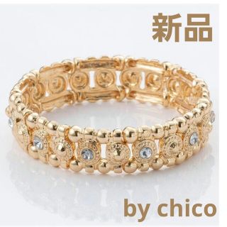 シマムラ(しまむら)の【新品】chico ちこ アークレーヴ メタル ブレスレット(ブレスレット/バングル)