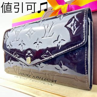 ルイヴィトン(LOUIS VUITTON)の【正規品】ルイヴィトン☆長財布☆黒紫色☆モノグラム☆ヴェルニ☆M90152(財布)