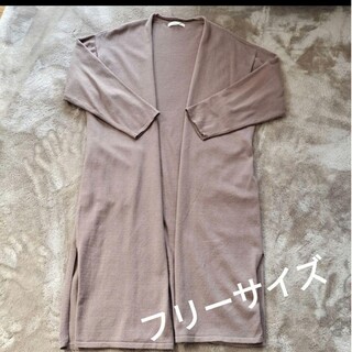 ショコラフィネローブ(chocol raffine robe)のショコラフィネロープ ロングカーディガン 薄茶 7分袖  Fサイズ(カーディガン)