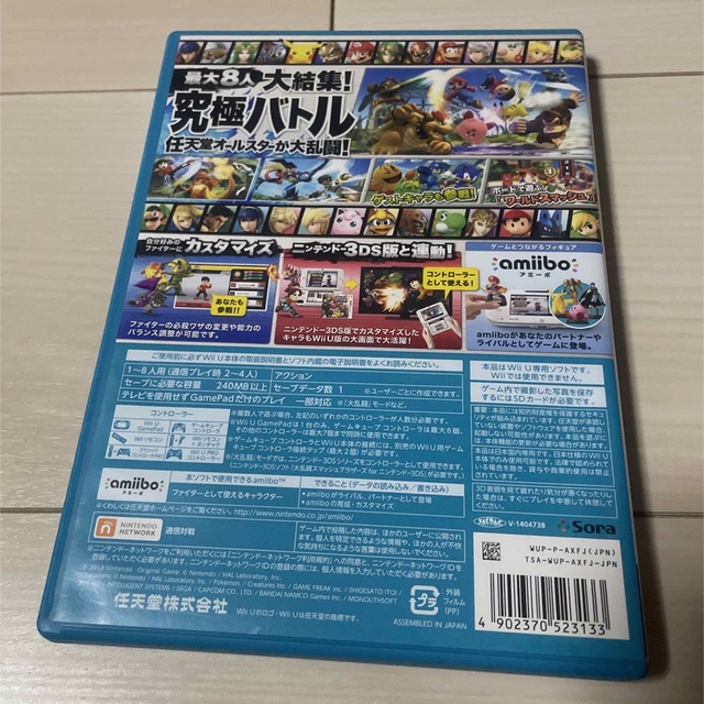 Wii U(ウィーユー)の大乱闘スマッシュブラザーズ for Wii U Wii U エンタメ/ホビーのゲームソフト/ゲーム機本体(家庭用ゲームソフト)の商品写真