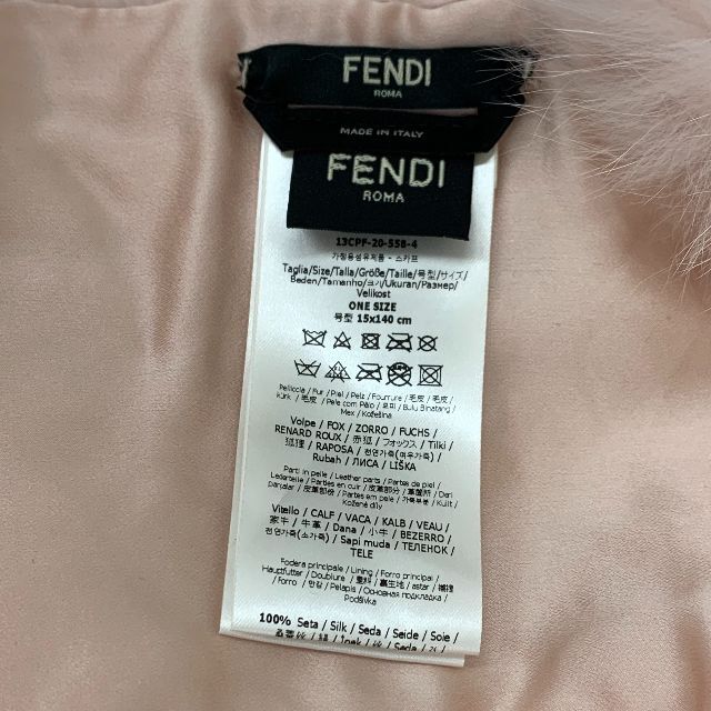 フェンディ FENDI ファー レザー ピンク レッド ロゴ ベルト ティペット マフラー