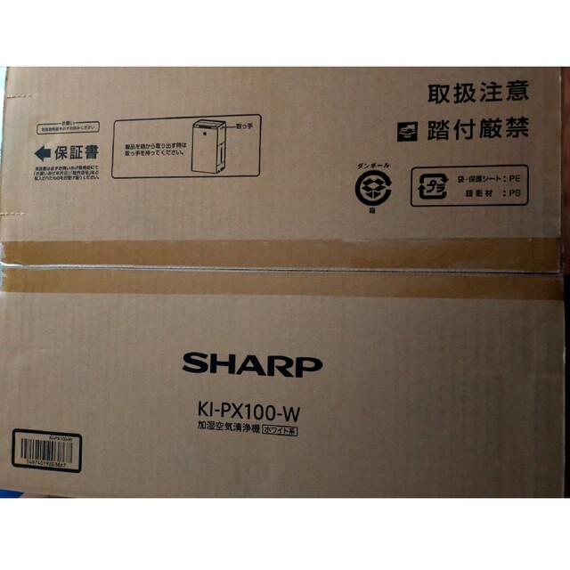 SHARP(シャープ)の空気清浄機　シャープ　KI-PX100-W 新品未開封 スマホ/家電/カメラの生活家電(加湿器/除湿機)の商品写真