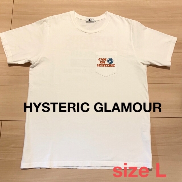 HYSTERIC GLAMOUR(ヒステリックグラマー)のヒステリックグラマー  Tシャツ　半袖　Lサイズ メンズのトップス(Tシャツ/カットソー(半袖/袖なし))の商品写真