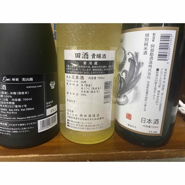 人気日本酒 4合瓶 12本セット