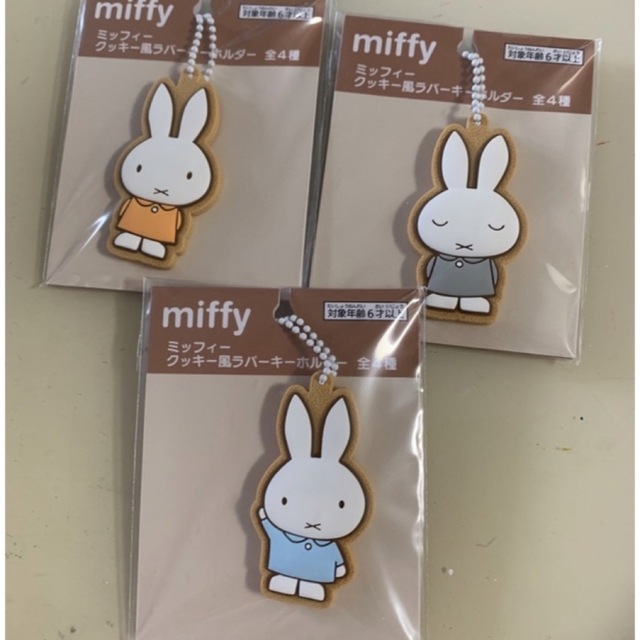 miffy(ミッフィー)のミッフィ-　キーホルダー レディースのファッション小物(キーホルダー)の商品写真