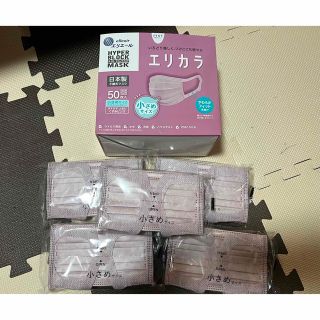 yuko様専用　くすみピンク　リラカラ(日用品/生活雑貨)