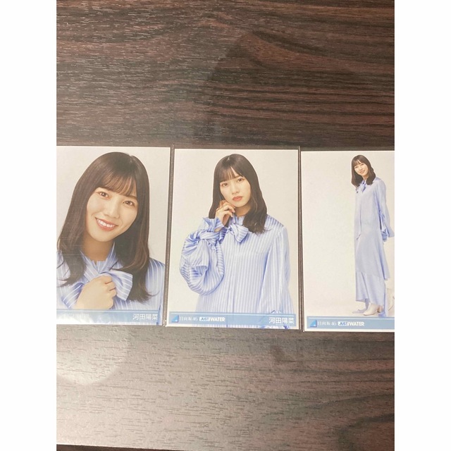 日向坂46 けやき坂46 河田陽菜 just water 生写真