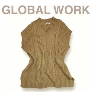 グローバルワーク(GLOBAL WORK)のGLOBAL WORK ニットニットベスト ケーブル オーバーサイズ 冬服 春 (ニット/セーター)