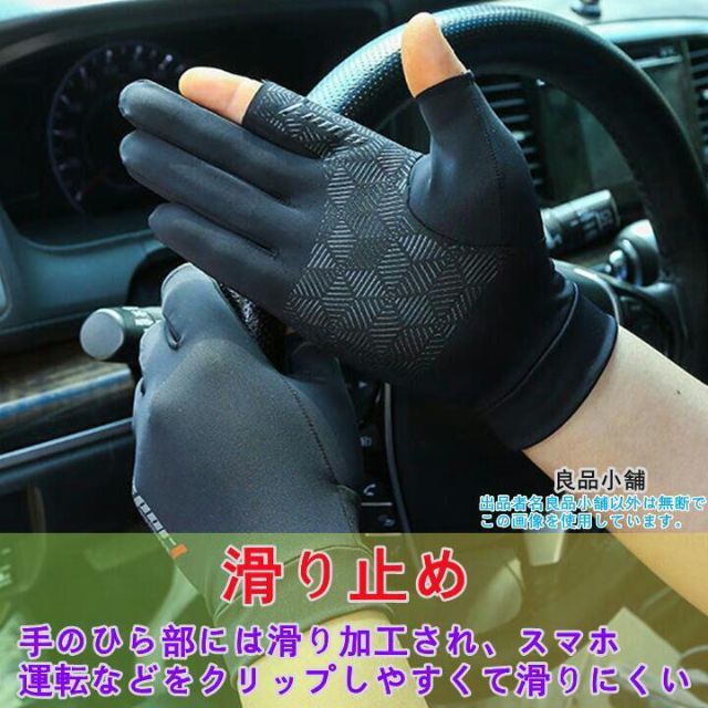 冷感手袋 UV手袋 夏用 サイクルグローブ 日焼け止め UVカット 5本指出jj