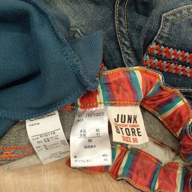 JUNK STORE(ジャンクストアー)のキッズ　ベビー　トレーナー　上着　ジーンズ　ジーパン　80　おまとめセット キッズ/ベビー/マタニティのベビー服(~85cm)(パンツ)の商品写真