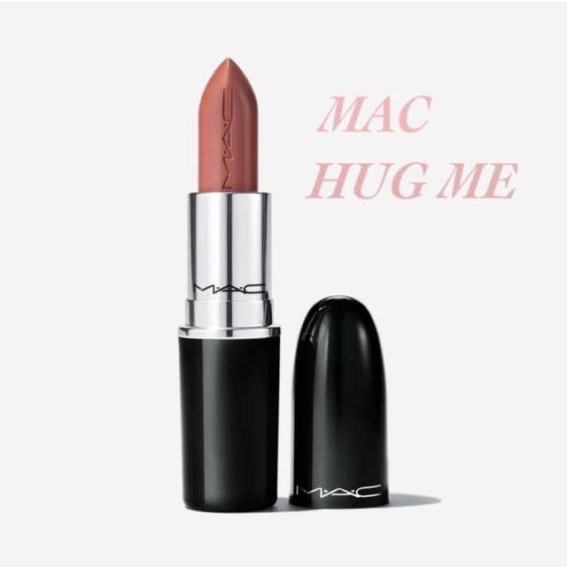 MAC(マック)のMAC マック ラスターガラスリップスティック ハグミー コスメ/美容のベースメイク/化粧品(口紅)の商品写真