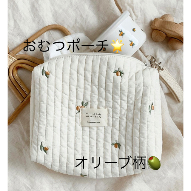 おむつポーチ♡   オリーブ柄 キッズ/ベビー/マタニティのおむつ/トイレ用品(ベビーおむつバッグ)の商品写真