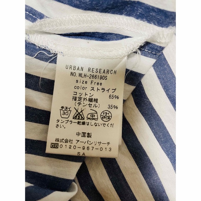 URBAN RESEARCH(アーバンリサーチ)のlisarin様専用 レディースのトップス(シャツ/ブラウス(半袖/袖なし))の商品写真