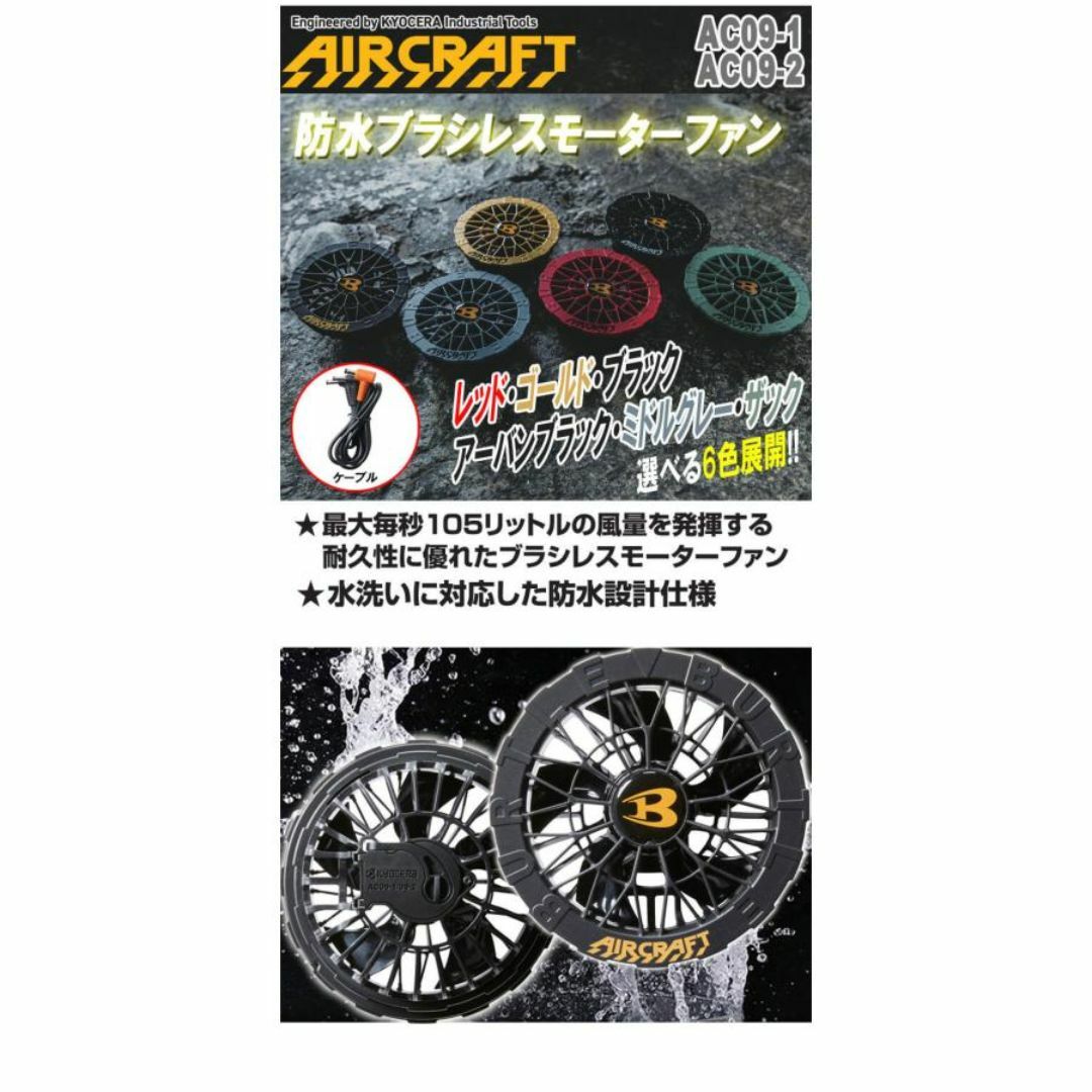 BURTLE - 【2025年新作】バートル BURTLE ファン+バッテリー BURTLE - 【2025年新作】バートル BURTLE ファン+バッテリー