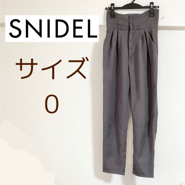 SNIDEL(スナイデル)の4/9処分！【着回し抜群】snidel スナイデル ハイウエスト グレー パンツ レディースのパンツ(カジュアルパンツ)の商品写真