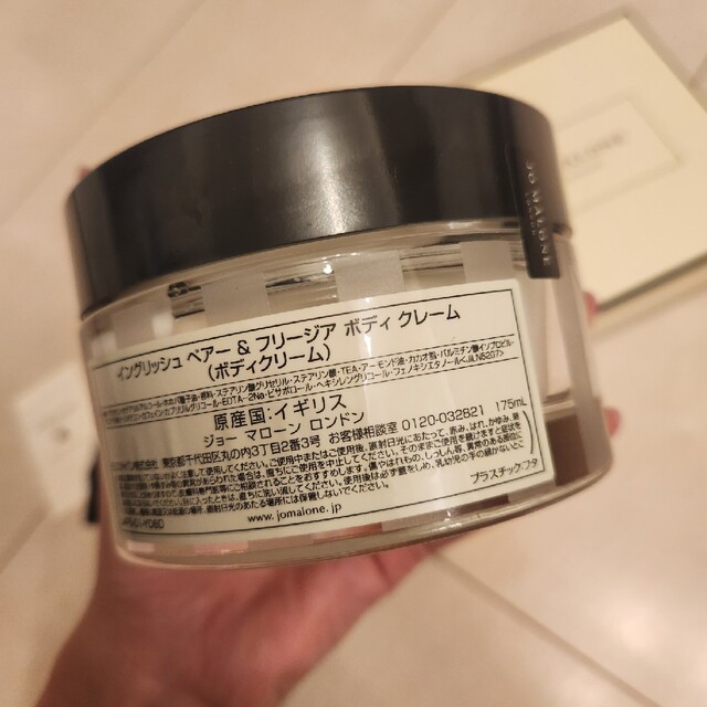 Jo Malone(ジョーマローン)のジョーマローン　イングリッシュベアー ボディ クレーム コスメ/美容のボディケア(ボディクリーム)の商品写真