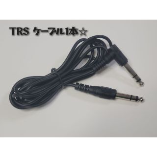 新品6.35mmオーディオステレオケーブル☆2m☆L型電子ドラムパッド追加TRS(その他)