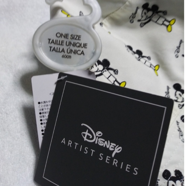 Disney(ディズニー)のディズニー:アーティストシリーズ「リバーシブルハット」 エンタメ/ホビーのおもちゃ/ぬいぐるみ(キャラクターグッズ)の商品写真