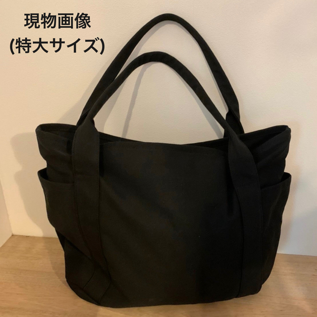 ソフトパープル SALE 大容量 キャンバス トートバッグ 黒 撥水加工
